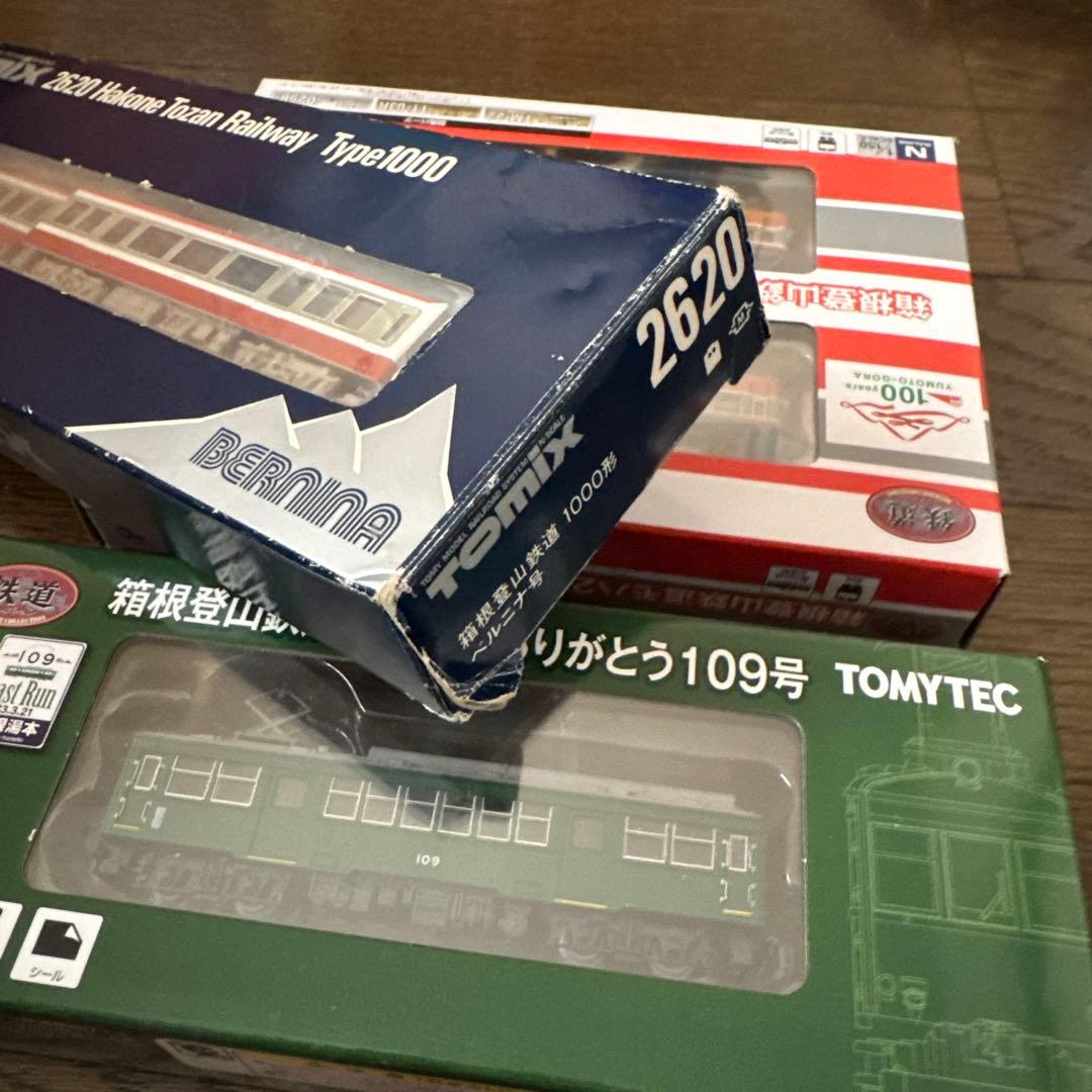 箱根登山鉄道モハ2形、1000形ぺルニナ号3点セット