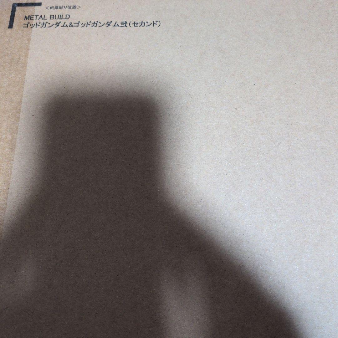 L BUILD ゴッドガンダム＆ゴッドガンダム弐(セカンド) ２時出荷分