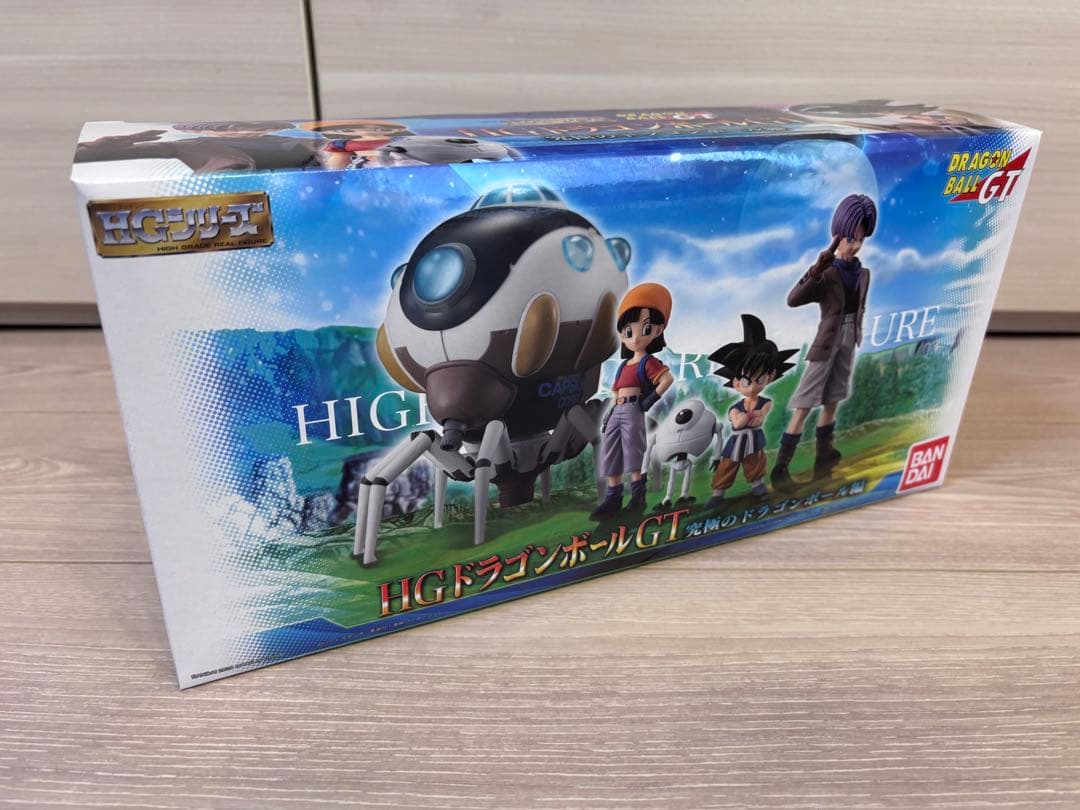 HGドラゴンボールGT 究極のドラゴンボール編