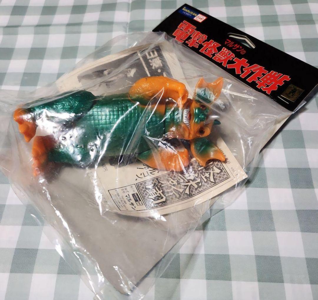 マルサンの電撃怪獣大作戦 バラゴン 未開封