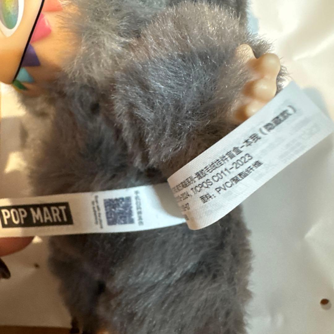 Big Into Sleepy ぬいぐるみ ラブブ　シークレット　正規品