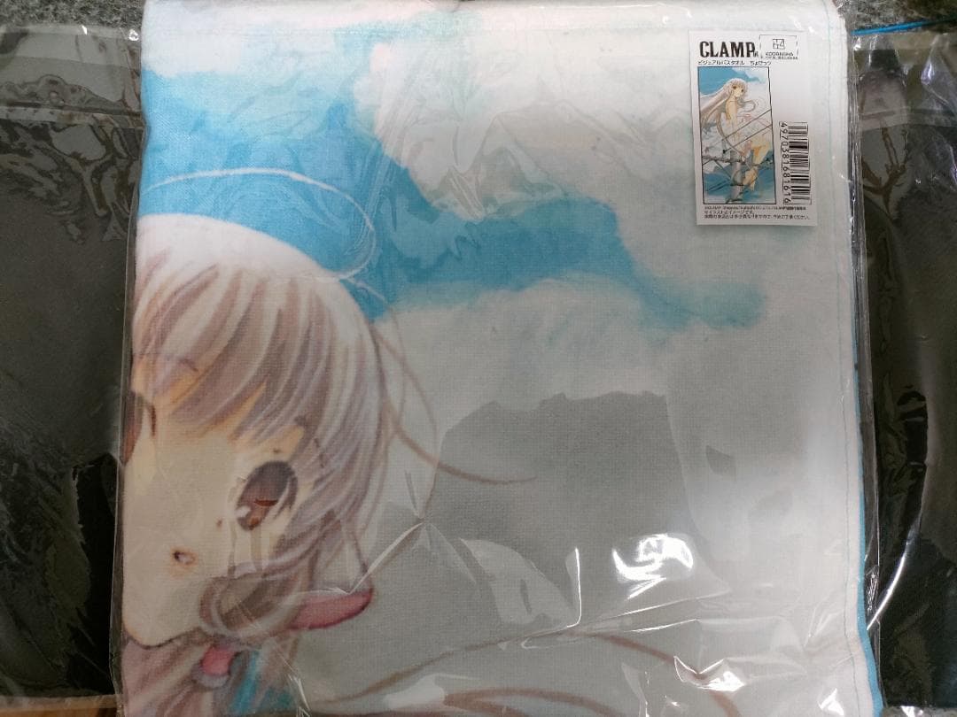 clamp 展　ちょびっツ　ちぃ　ビジュアル　タオル