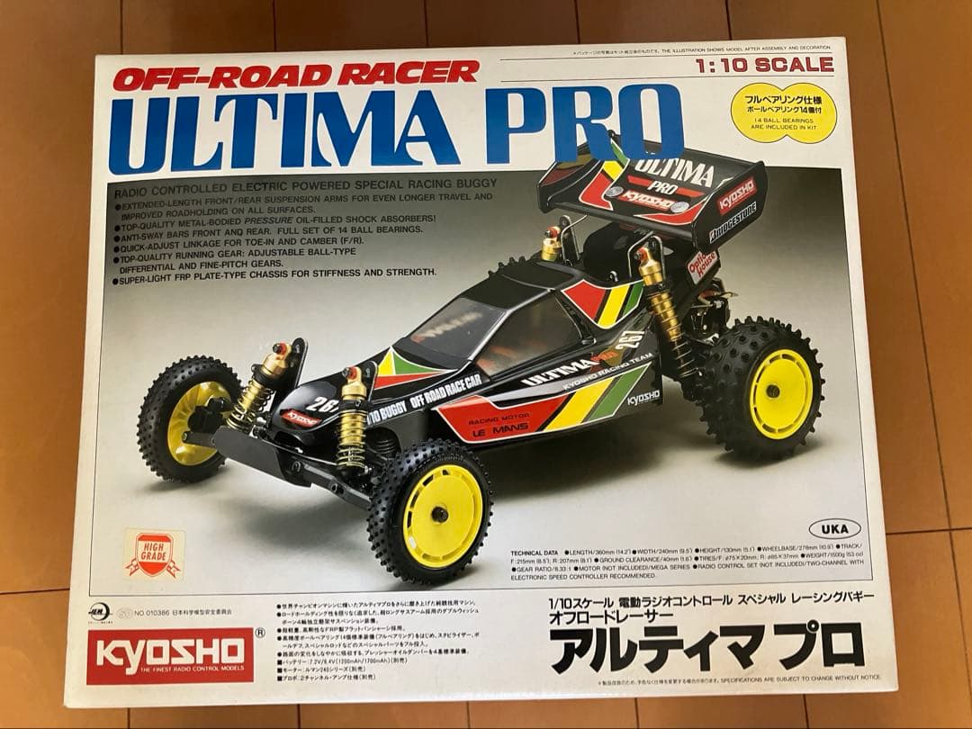 【激レアジャンク】Kyosho Ultima Pro 1/10オフロードラジコン