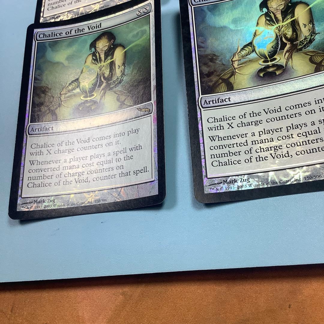 虚空の杯/Chalice of the Void MRD英語foil4枚セット