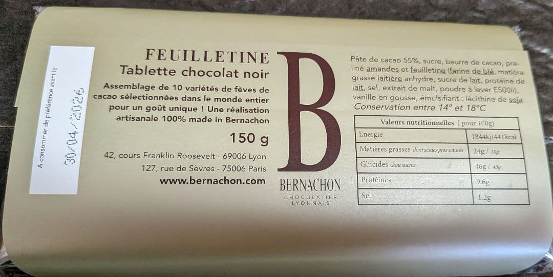 mad　ベルナシオン　タブレット　２枚