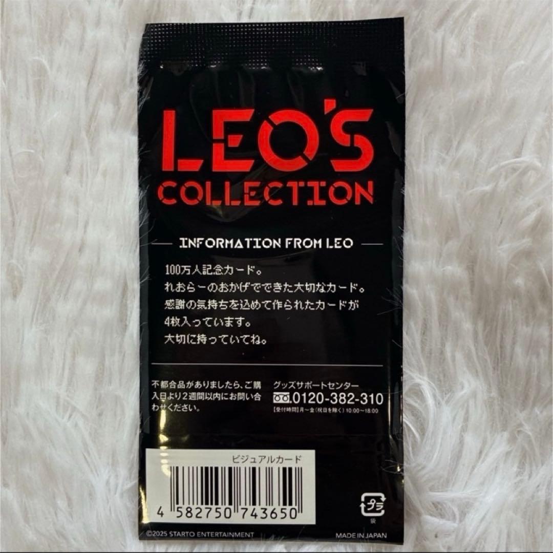 山田涼介 LEO 前髪クリップ パーカー L ビジュアルカード 新品未開封