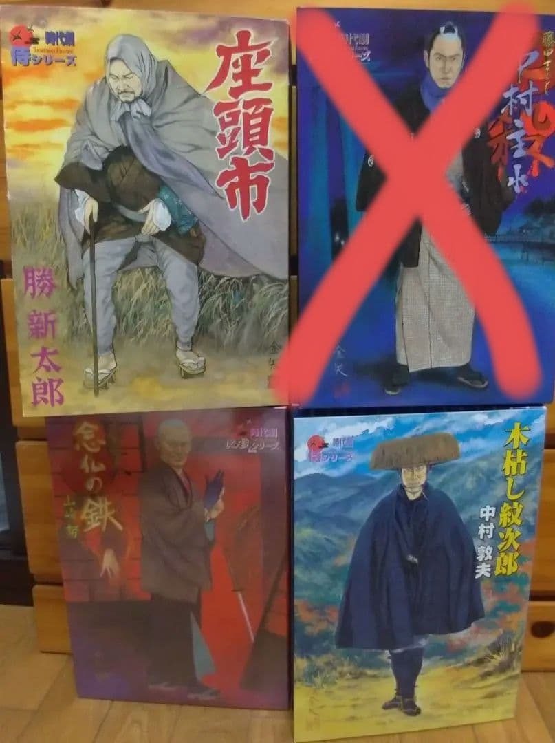 3体セット　アルフレックス　時代劇フィギュア