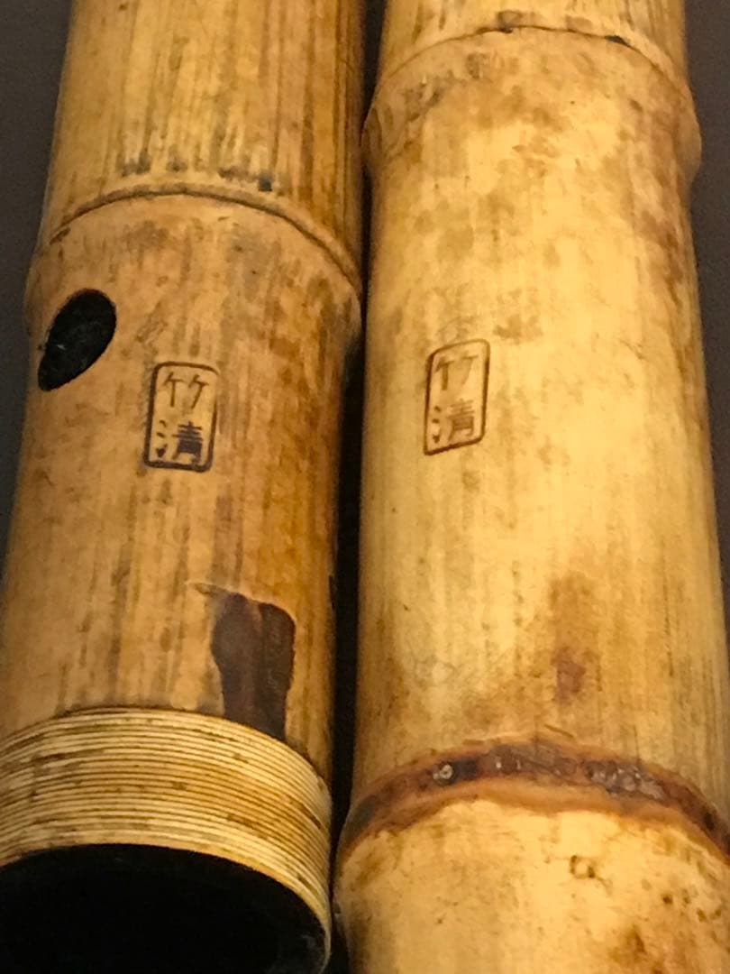 琴古流尺八　竹清銘(2印)　長さー約48.5㎝　 重さー約350g　古い尺八