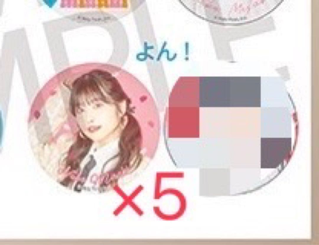 ラブライブ!スーパースター‼︎Liella! 5yncri5e! 痛バA3 71個