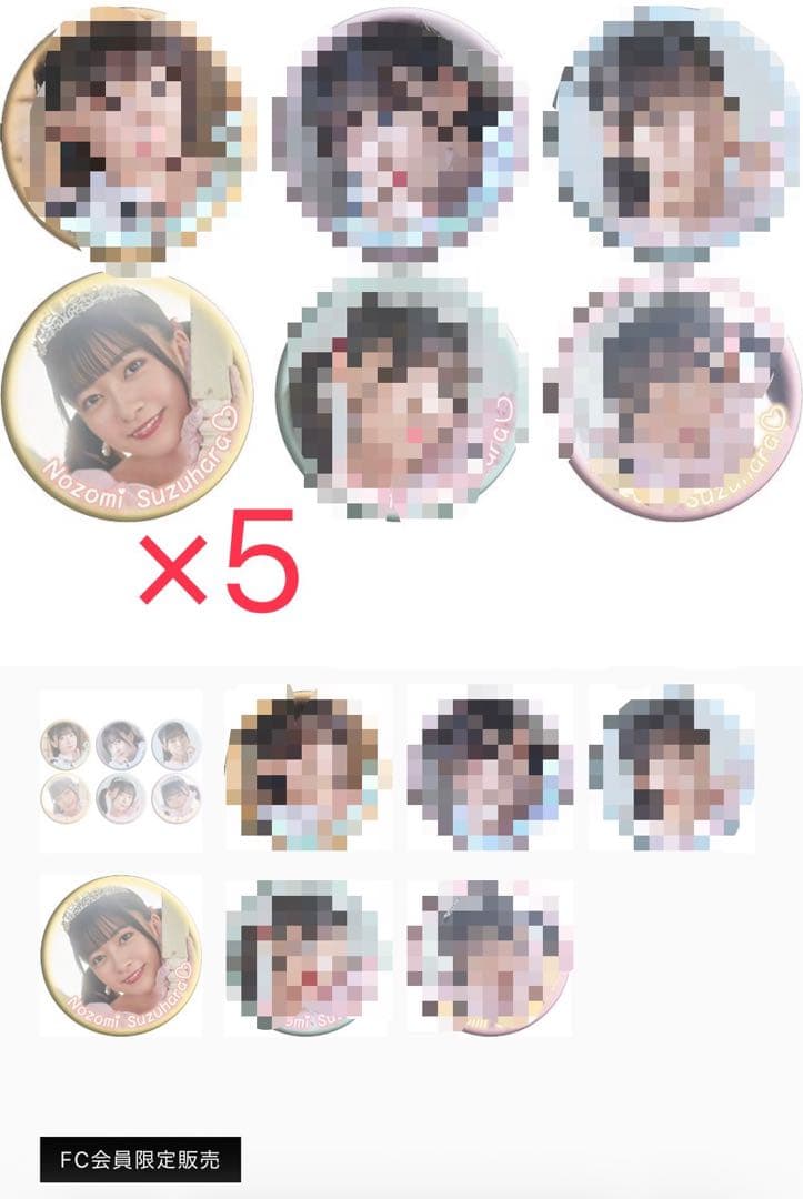 ラブライブ!スーパースター‼︎Liella! 5yncri5e! 痛バA3 71個