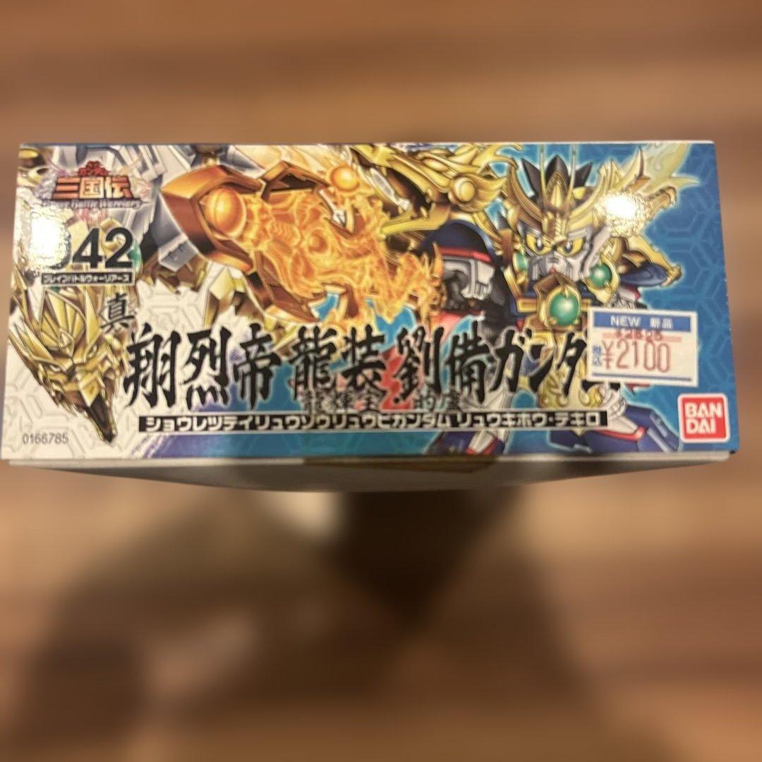 新品 SDガンダム 三国伝 045 真豪華翔烈帝龍装劉備ガンダム レア プラモ