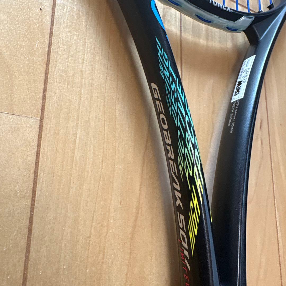 YONEX ソフトテニスラケット　ジオブレイク50V リミテッドカラー　UXL1
