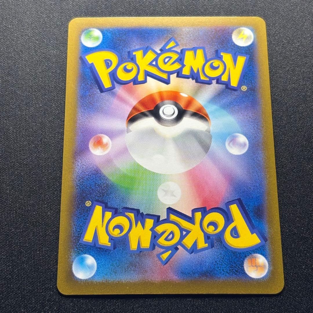 ニンフィア: プロモ SV-P 070 YU NAGABA×ポケモンカードゲーム