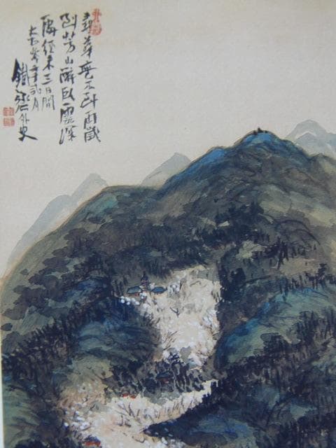富岡鉄斎、【華之世界図】、希少画集画より、状態良好、新品高級額装付