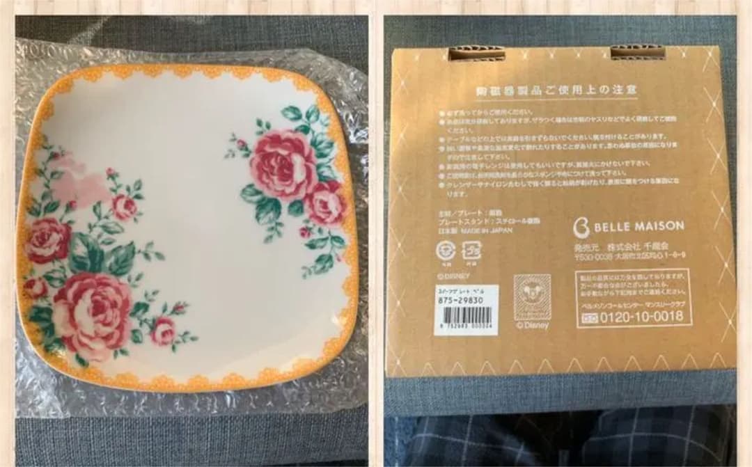 【‼️値下げ‼️】ディズニー　乙女なスイーツプレート　6枚セット