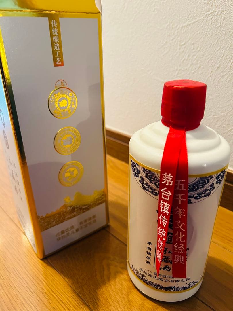 【希少】五星 中国酒 貴州茅台酒 MOUTAI マオタイ酒 箱付 貴州省 白酒