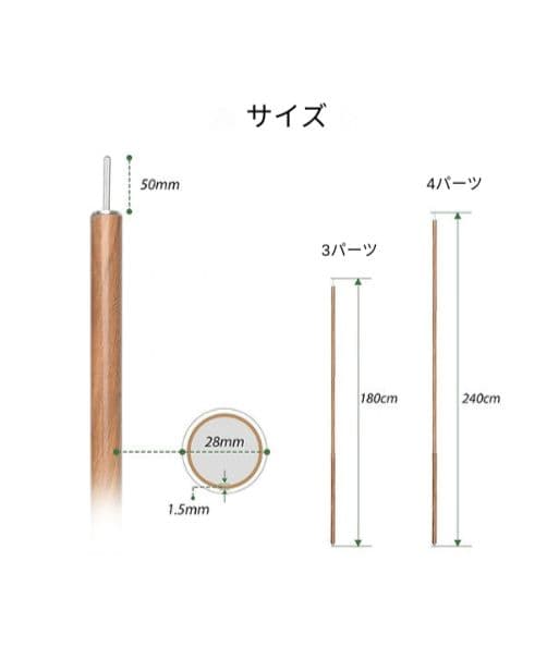 お買い得！新品！木目調アルミ製ポール（2組×2セット）