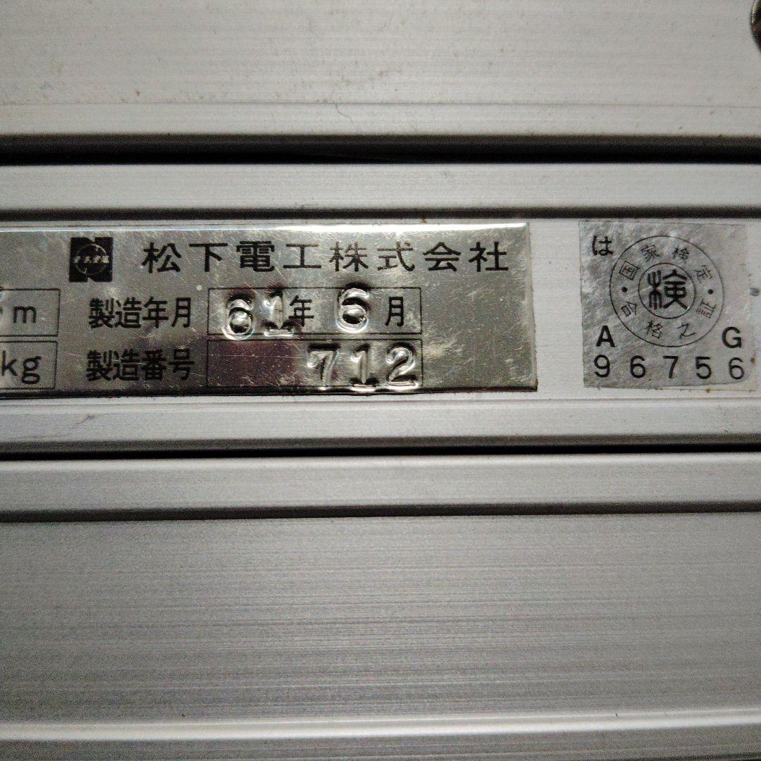 値下げ　ナショナル 避難はしご (自在フック 4型)