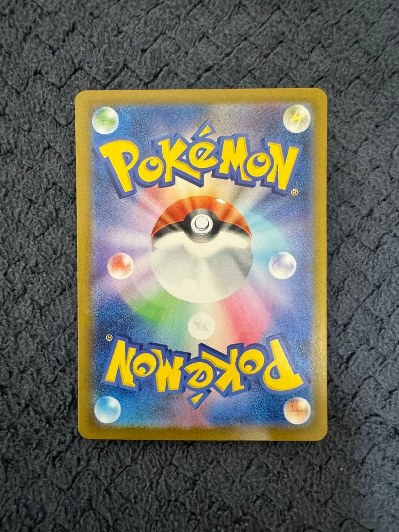 メガリザードン xeX mur m2 116/080イン フェルノx