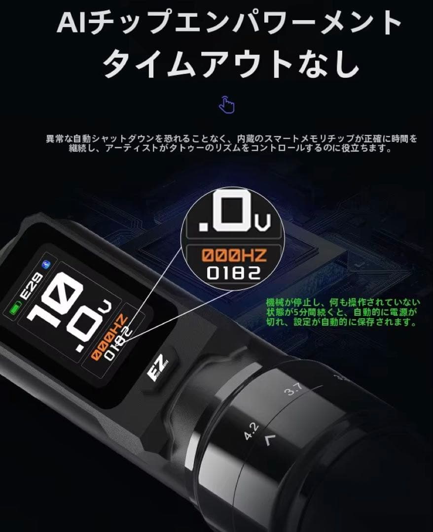 その他 EZ P3 pro touch Tattoo machine