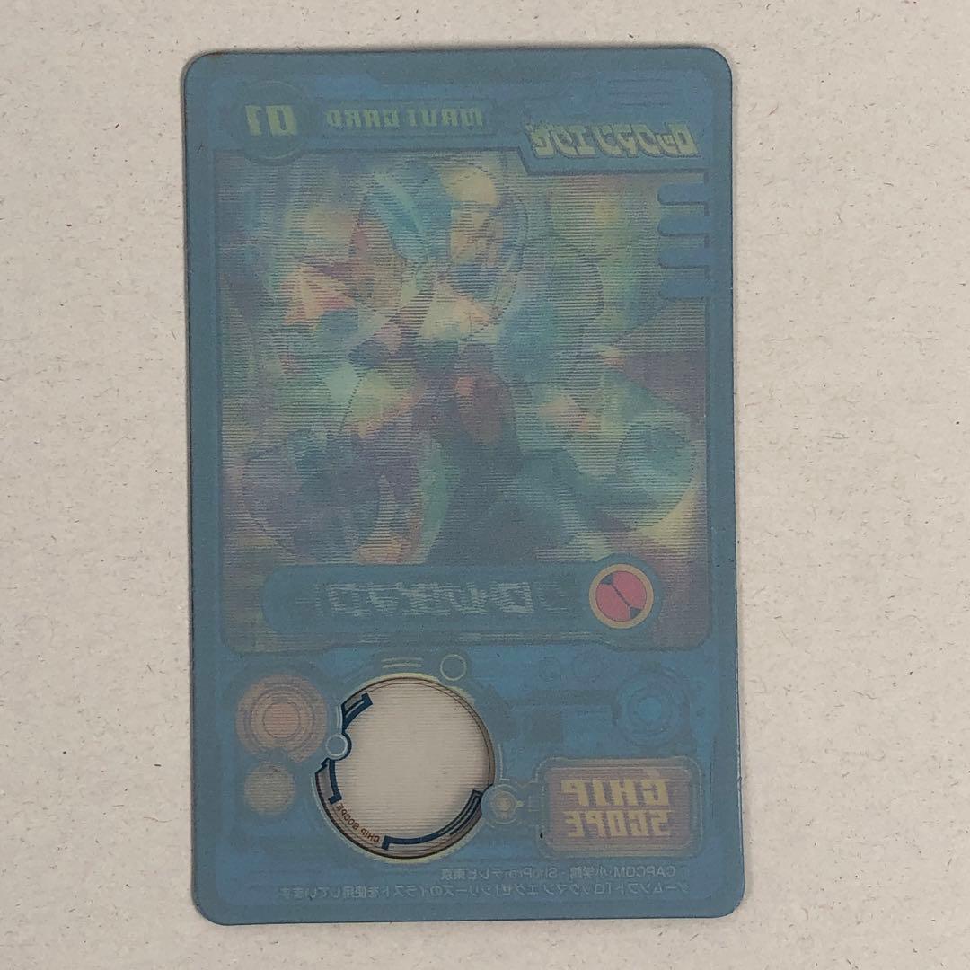 ロックマンエグゼ バトルチップスタジアム カード 7枚