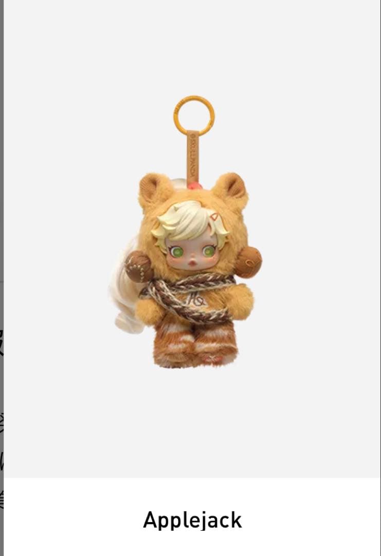 【新品アソート】SKULLPANDA X My Little Pony 6つ