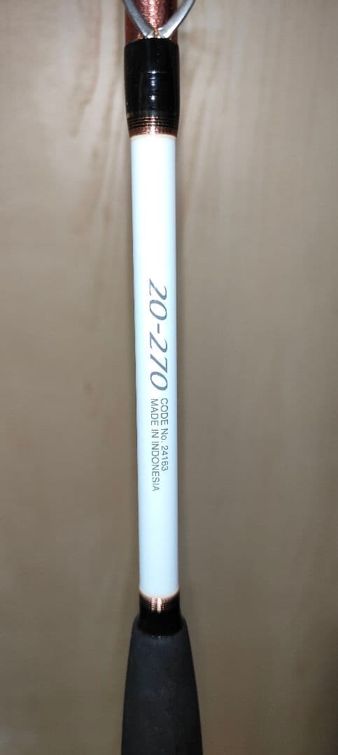 シマノ 舳 20-270 SHIMANO ミヨシ