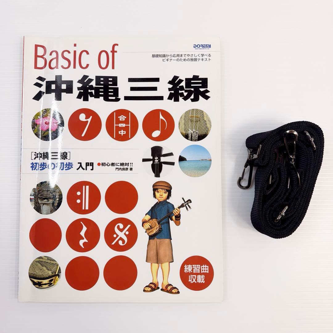 【かずさん専用】沖縄三線 本蛇皮 強化張 真壁型 爪付 ハードケース付 ウマ