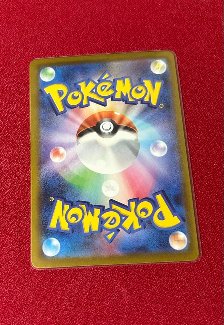 【美品】メガゲンガーex sar