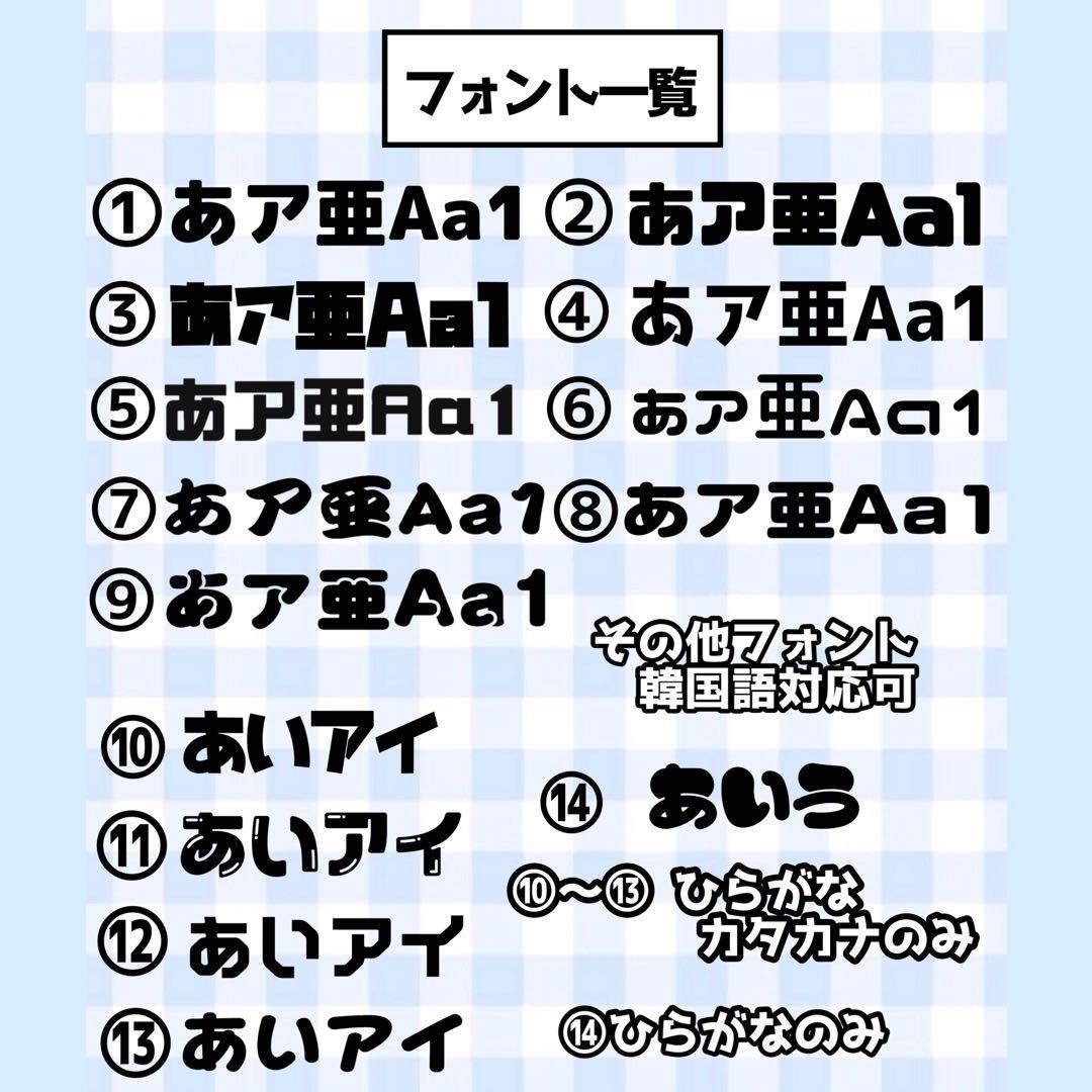 ♡うちわ文字オーダーページ20％off♡団扇屋さん連結団扇 文字パネル ハングル