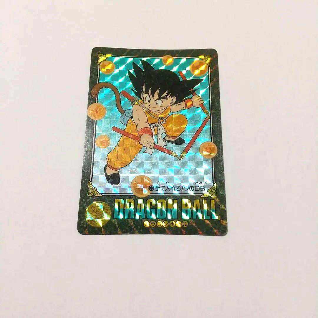 No.86 手に入れろ7つのDB ビジュアルアドベンチャー