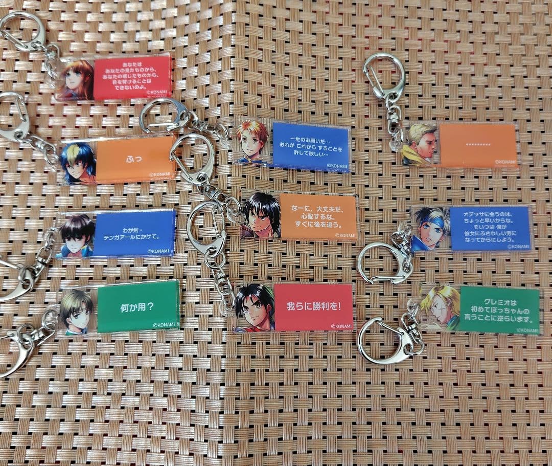 幻想水滸伝　博物館　幻水展　セリフキーホルダー　幻想水滸伝Ⅰ　全10種類