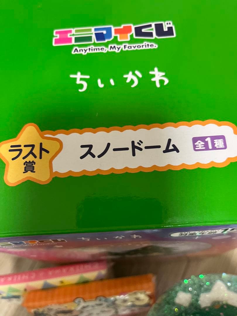 ちいかわ スノードーム