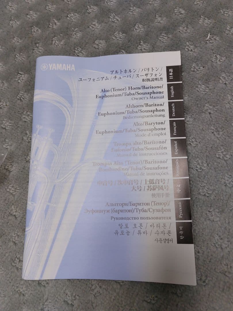 YAMAHA YEP621S ユーフォニアム本体 ハードcs+Sハヤシソフトcs