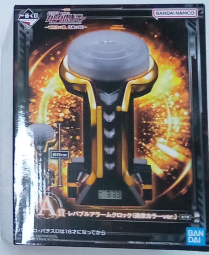 一番くじ 機動戦士ガンダムユニコーン A賞 B賞 セット