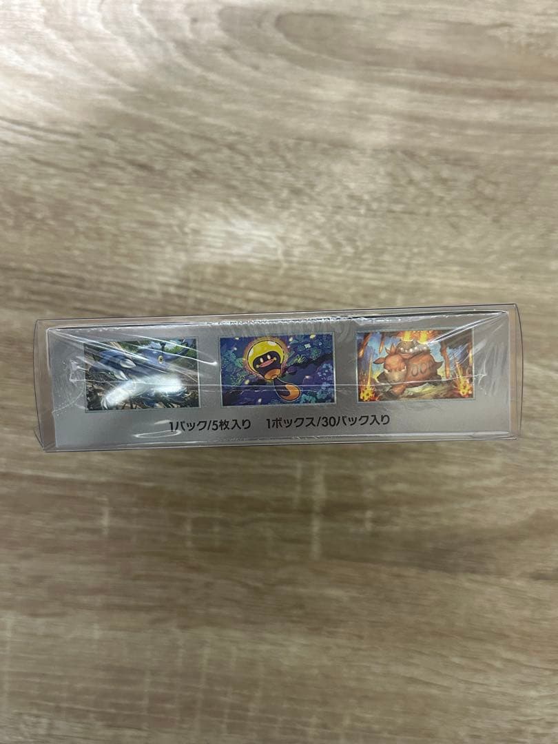 クレイバースト1 BOX、ナンジャモsar psa10