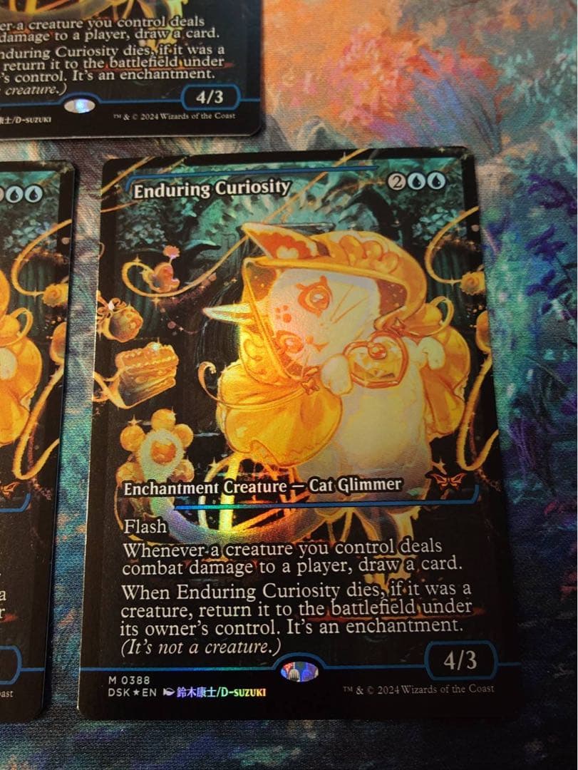 MTG 永劫の好奇心　ジャパンショーケース