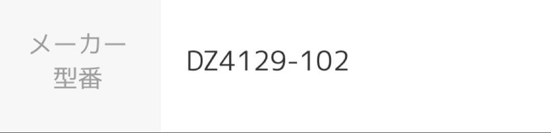 Air Jordan 1 エアジョーダン