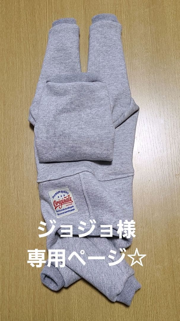 ジョジョ☆裏起毛ロンパース