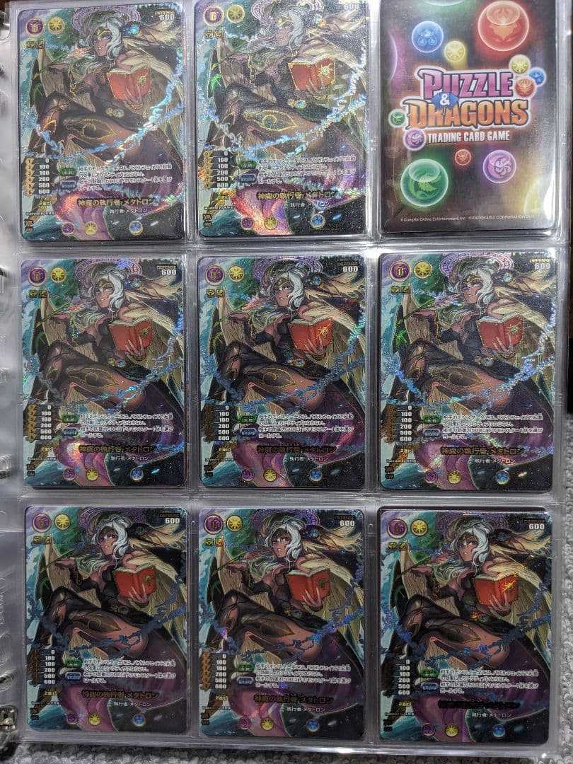 バズドラ カード Puzzle＆Dragons ヘラ メタトロン