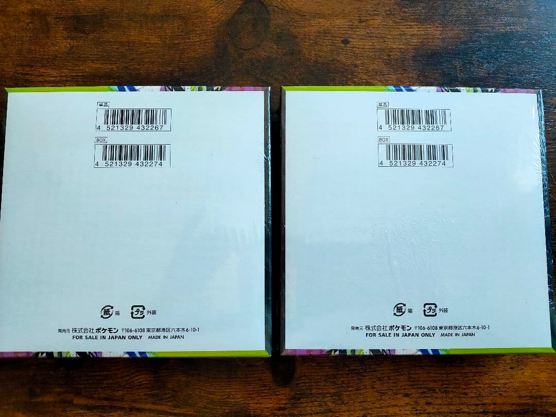 ポケモンカードゲーム ムニキスゼロ 2BOX シュリンク付き　新品未開封品