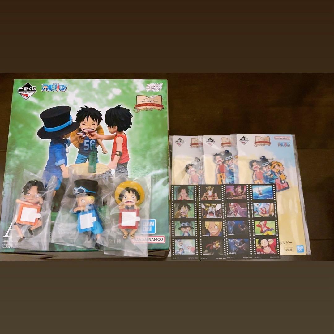 ワンピース一番くじ A賞 RevibleMoment エース&サボ&ルフィ