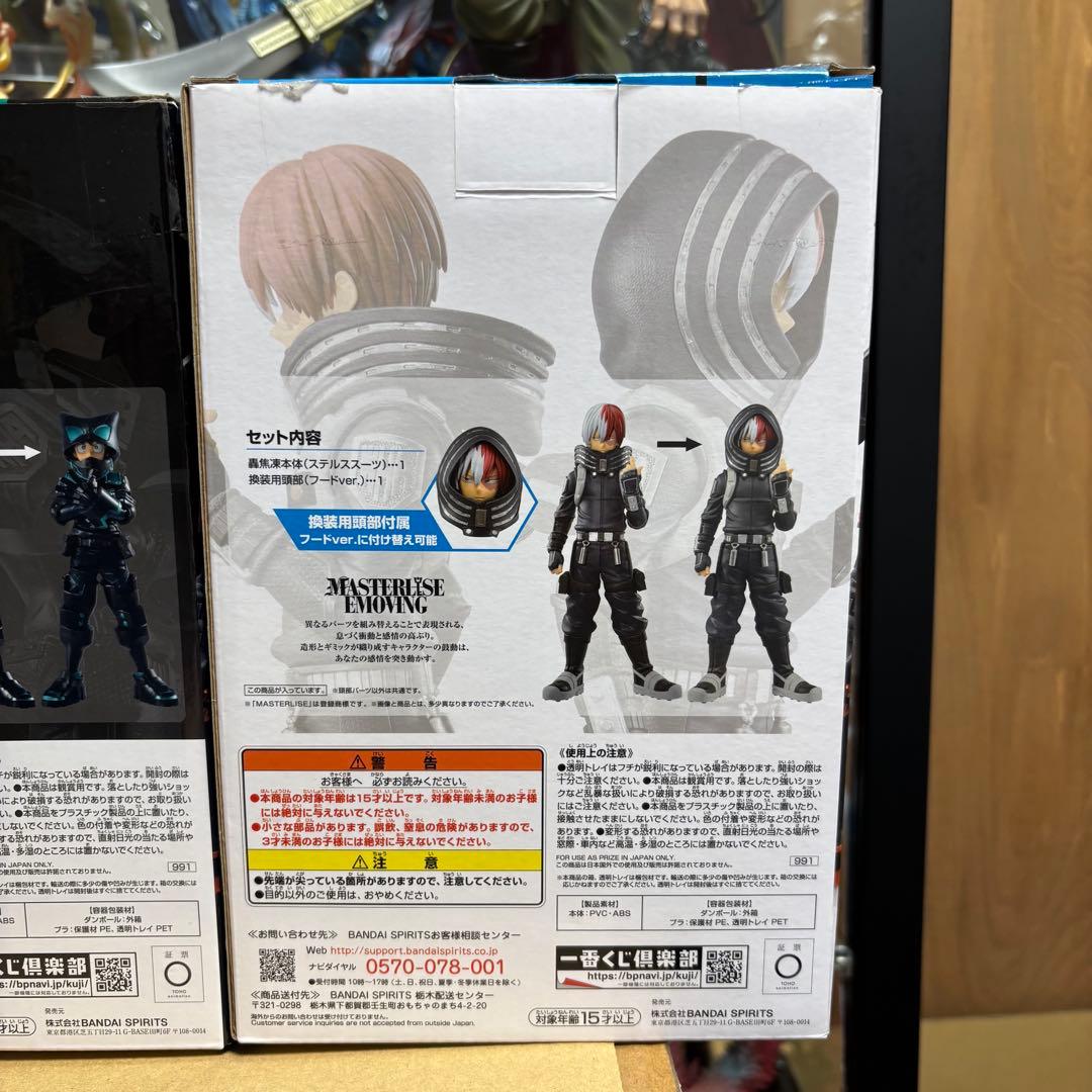 ヒロアカ ワールドヒーローズミッション　フィギュア