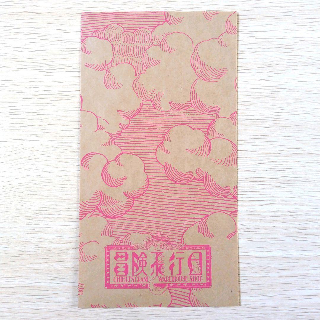【送料無料】ジブリパーク　ジブリの大倉庫限定　名古屋扇子/にせの館長室