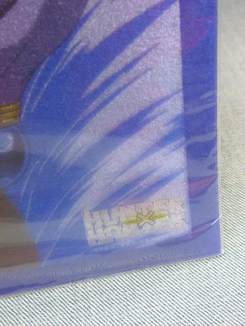 n5841□HUNTER×HUNTER クリスタルシート 未開封◇クロロ
