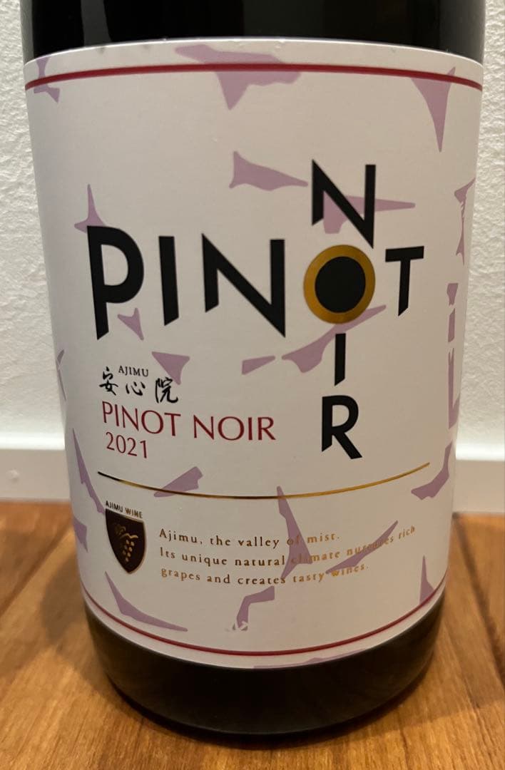 日本ワイン3本セット(ランセッカ KOYACHI、安心院、フェルム36)