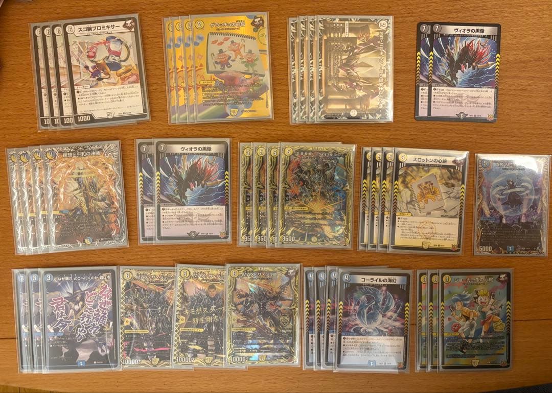 青白ライオネル　デッキ　高レート　構築済みデッキ