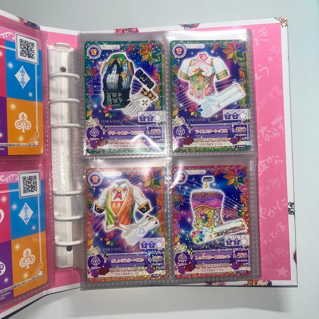 アイカツ！ 格言バインダー 特典 スターアニス 11枚セット