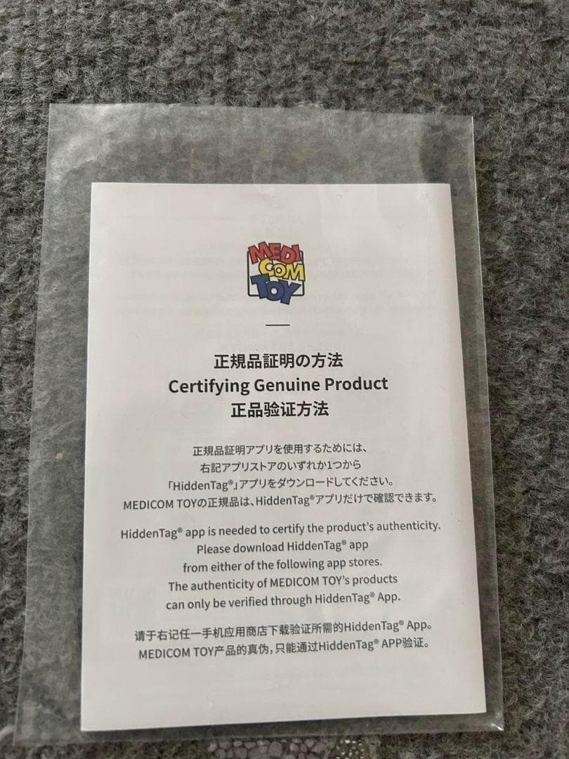 ⭐新品未使用⭐BE@RBRICK ERIC HAZE 400％