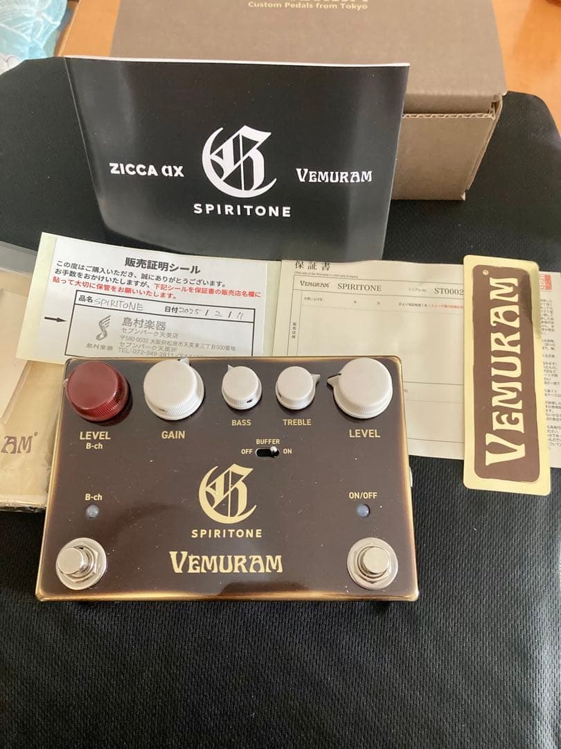 Vemuram Spiritone シリアル20番台　貴重Char